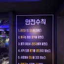 배틀존 - 중구 | 울산 성남동 놀거리 추천｜아이와 함께 즐긴 배틀존 사격장 아이와가볼만한곳 솔직후기 (미취학 아동 가능)