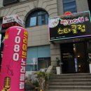 스타노래연습실 이미지