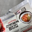 순이네야식 이미지