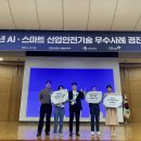 경진산업안전 이미지