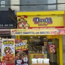 중랑 동부시장 맛집 다로아 추천메뉴 소보벅 종류별 솔직후기