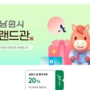 남원우체국 이미지