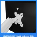 구원1 | 💪 내 책상을 구원할 최종 병기: 카멜마운트 MSS1H 솔직 후기 (feat. 45인치도 거뜬)