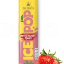 아이스팝 이미지