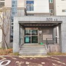 신동아파밀리에공인중개사무소 네이버블로그