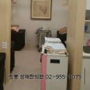 성채한의원 이미지