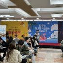 (주)강남여행사 스포츠경향