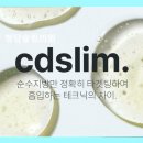 예슬림의원 네이버블로그