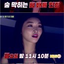 모모제이 - 은평구 갈현로 82 | 모모제이