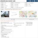 삼환부동산중개 이미지