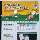 골프존파크 초전 시그니처점 이미지