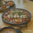 122호공원 이미지