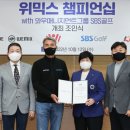 주식회사 와우매니지먼트그룹 이미지
