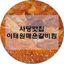 청두곶길 23 이미지