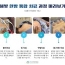 해빛1로 이미지