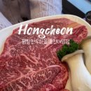 팔봉산정육