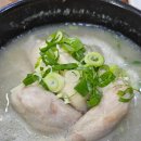 대복삼계탕 이미지