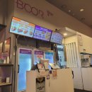 부어치킨 세곡점 이미지