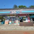 GS25 마니산점 이미지