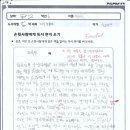 책의숲리드인학원
