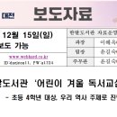 한보따리 역사교실 이미지