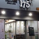 돈가스175 이미지