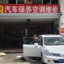 남경자동차정비 이미지