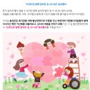 홍천군정뉴스 / 비공스님의 지역활동 2014 (텍스트) 이미지