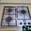 씨유 화성마도우정점 | 화성 가스렌지 설치 송산 마도 가스쿡탑 교체