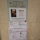 정보화도서관 | &#39;동대문구 정보화 도서관&#39; 이용 후기