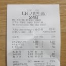 롯데리아영월점 이미지