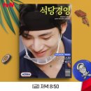 서진에디션 이미지