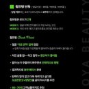 광주전자공업고등학교카뷰티샵 | 대전 신부관리 호야뷰티 | 내돈내산 촵프팅 1주일차 솔직후기 | 대전신부관리 당일예약
