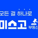 상서재로4길 이미지