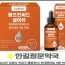 한길약국 이미지