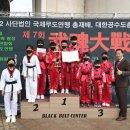 무혼도장