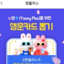 영플러스 이미지