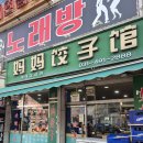 마마교자관