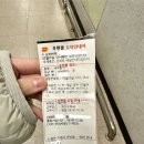 영산로 288 | 목포 우체국 등기 못 받아서 방문수령한 후기 위치 준비물