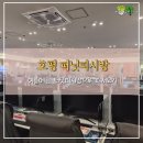 퍼닛PC방 네이버블로그