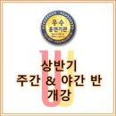 경기간호학원 이미지
