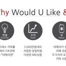 우주라이크커피 이미지