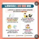 기장간호학원