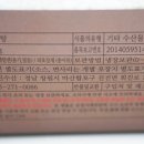 금진수산 네이버블로그