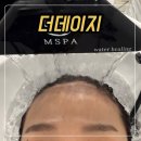 데이지 | 청주 두피케어 헤드스파까지 받은 더 데이지 솔직후기