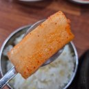 경주박가국밥 토곡점 이미지