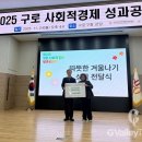 협동조합드림시드