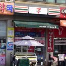 세븐일레븐안산역점 네이버블로그