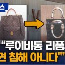 명품리폼