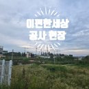 링크탑부동산공인중개사사무소 이미지